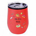 Personalizovaný termohrnek "BOWL" pro paní učitelku/pana učitele (pomůcky)