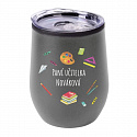 Personalizovaný termohrnek "BOWL" pro paní učitelku/pana učitele (pomůcky)