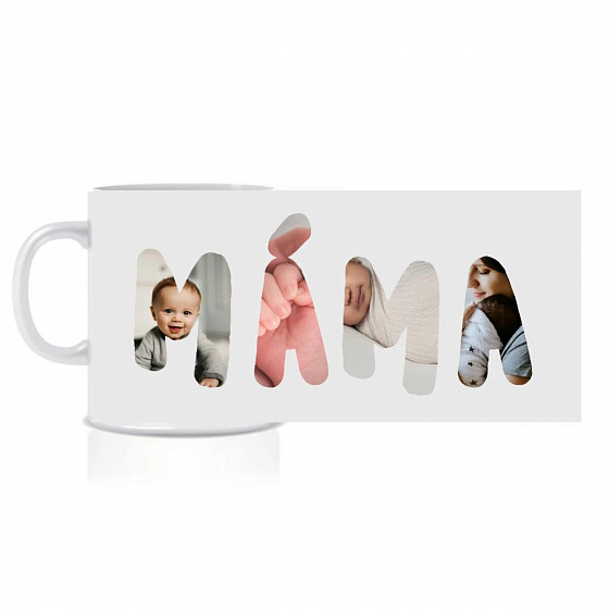 Personalizovaný klasický bílý keramický hrníček 300 ml máma/táta/babi/děda z fotek