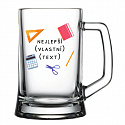 Personalizovaná pivní sklenice - nejlepší v oboru 