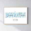 Personalizovaný magický fotoobraz v rámu - čtverec 50x70 - jména novomanželů 