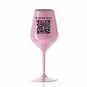 Personalizovaná nerozbitná sklenice s QR kódem