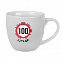 Personalizovaný keramický hrníček 400 ml - narozeninová dopravní značka 